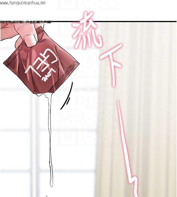 韩国漫画男人配额制韩漫_男人配额制-第20话-几经波折的处女秀在线免费阅读-韩国漫画-第49张图片