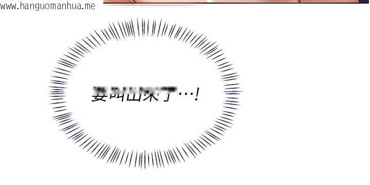 韩国漫画熟女交换计划韩漫_熟女交换计划-第42话-终于打开继母的洞了在线免费阅读-韩国漫画-第158张图片