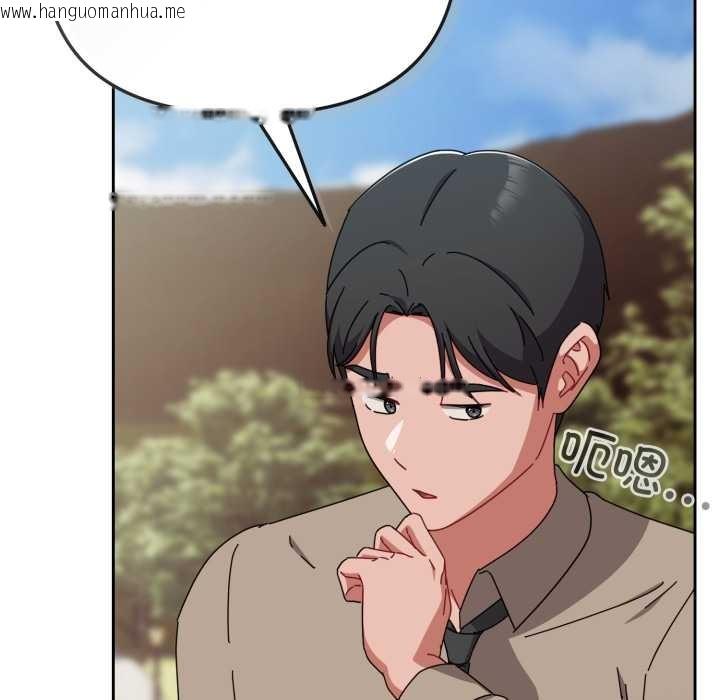 韩国漫画爱上你也好韩漫_爱上你也好-第36话在线免费阅读-韩国漫画-第72张图片