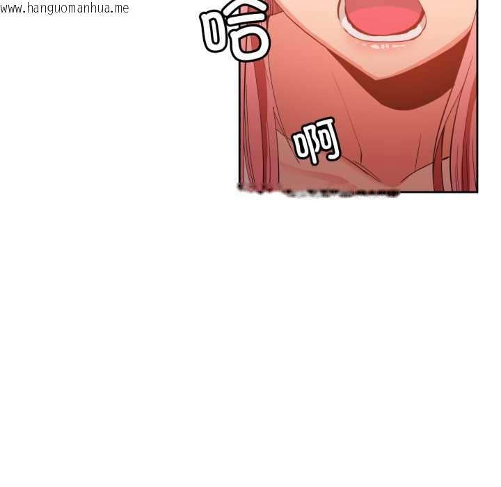 韩国漫画她的直播间韩漫_她的直播间-第33话在线免费阅读-韩国漫画-第13张图片