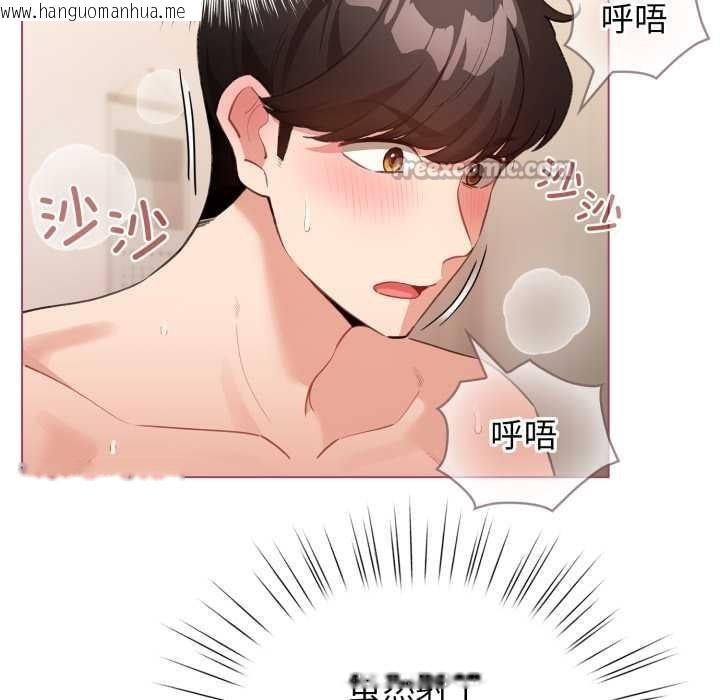 韩国漫画配角的生存任务韩漫_配角的生存任务-第37话在线免费阅读-韩国漫画-第112张图片