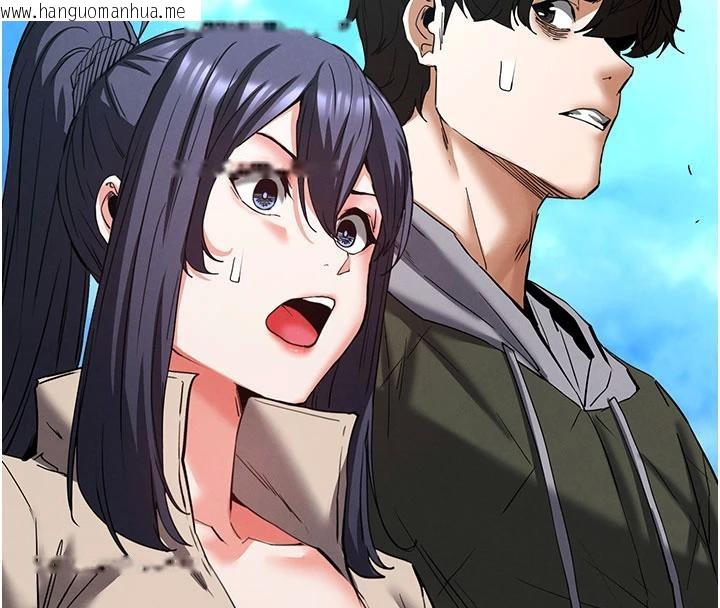 韩国漫画末日雕堡韩漫_末日雕堡-第50话-人间乐园在线免费阅读-韩国漫画-第156张图片