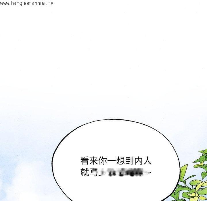 韩国漫画狂眼韩漫_狂眼-第85话在线免费阅读-韩国漫画-第18张图片