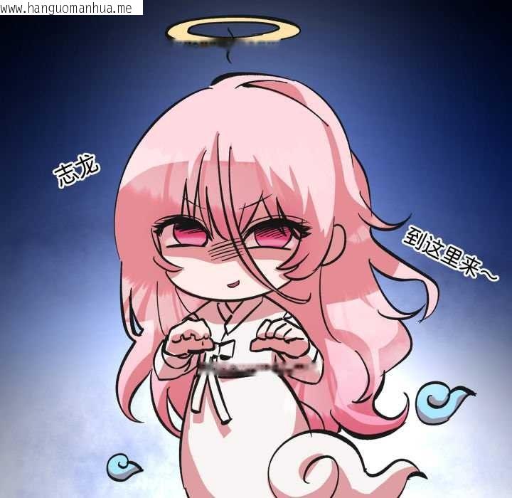 韩国漫画耳边的初恋鬼神韩漫_耳边的初恋鬼神-第3话在线免费阅读-韩国漫画-第91张图片