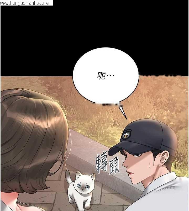 韩国漫画猎艳管理员韩漫_猎艳管理员-第13话-要用什么办法上她呢?在线免费阅读-韩国漫画-第183张图片