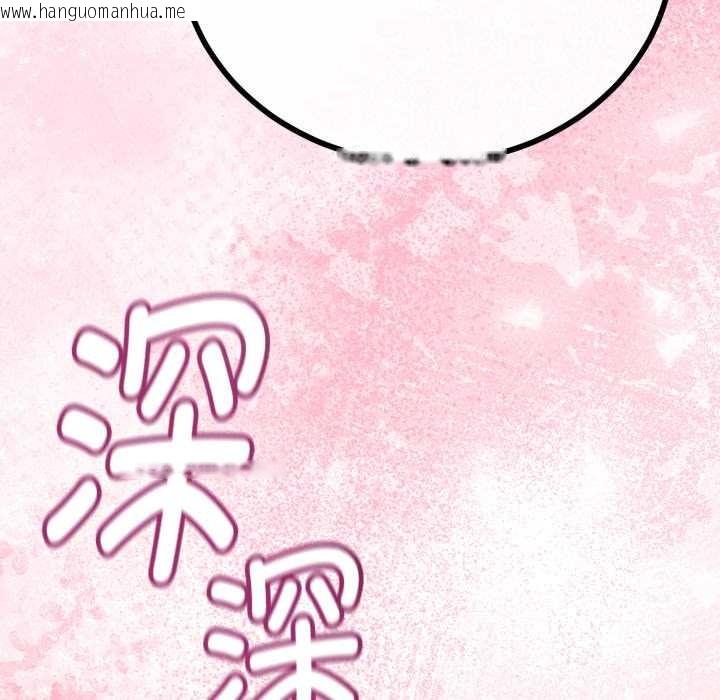 韩国漫画与初恋的意外同居韩漫_与初恋的意外同居-第38话在线免费阅读-韩国漫画-第74张图片