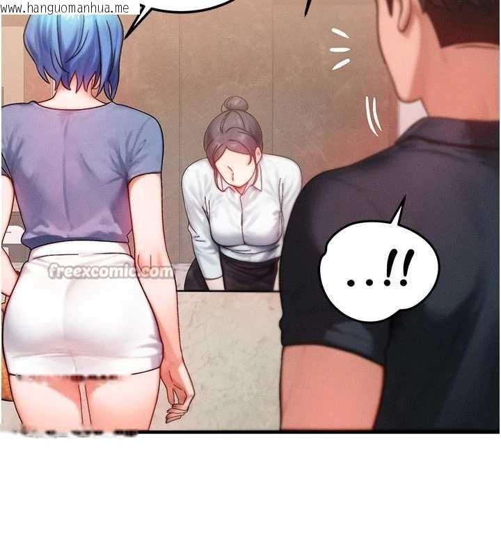 韩国漫画等价交换人生韩漫_等价交换人生-第35话-毫无防备的她在线免费阅读-韩国漫画-第70张图片