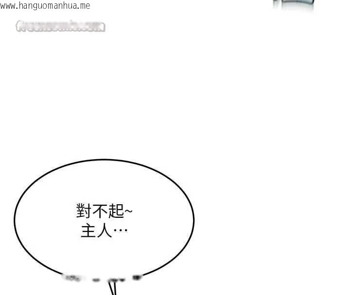 韩国漫画顶加套房的春天韩漫_顶加套房的春天-第42话-我不是院长，是你主人在线免费阅读-韩国漫画-第70张图片