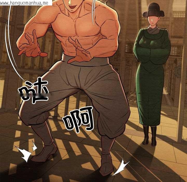 韩国漫画亲密宝鉴韩漫_亲密宝鉴-第42话在线免费阅读-韩国漫画-第57张图片