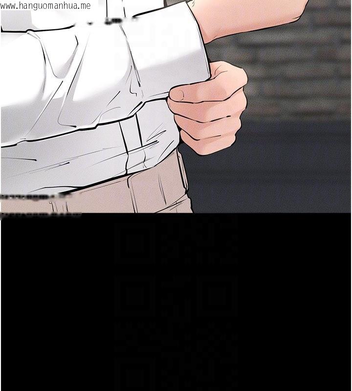 韩国漫画继母与继姐韩漫_继母与继姐-第93话-人家还想被你教训在线免费阅读-韩国漫画-第141张图片