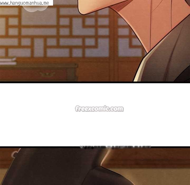 韩国漫画亲密宝鉴韩漫_亲密宝鉴-第43话在线免费阅读-韩国漫画-第14张图片