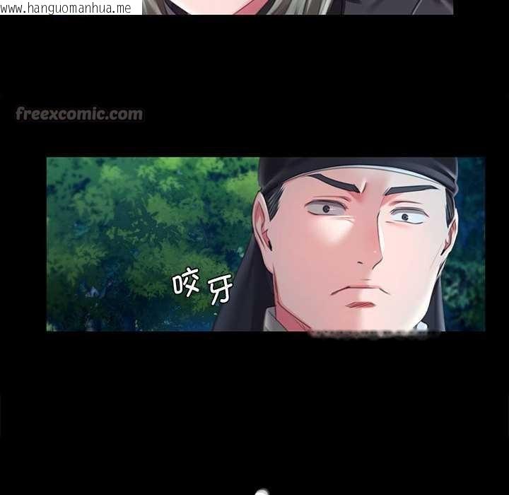 韩国漫画小姐韩漫_小姐-第94话在线免费阅读-韩国漫画-第14张图片