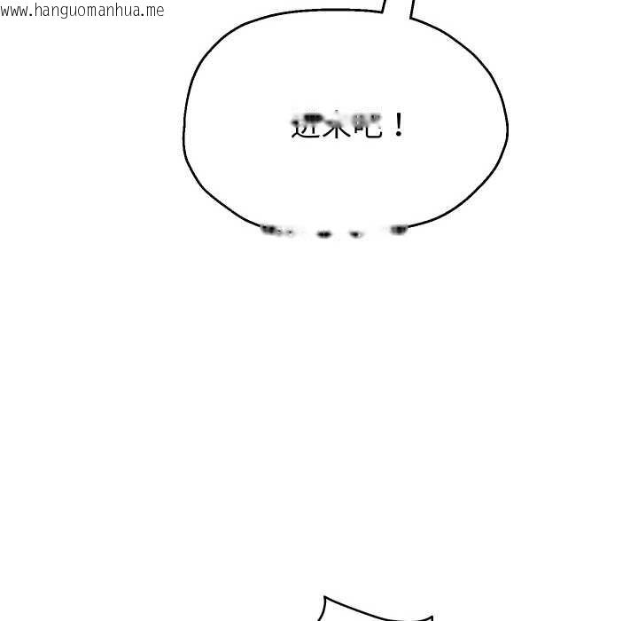 韩国漫画重生之长枪无敌韩漫_重生之长枪无敌-第78话在线免费阅读-韩国漫画-第144张图片