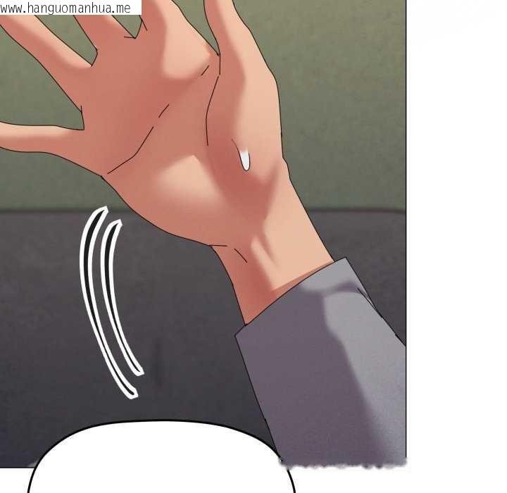 韩国漫画家人之间这样不好吧？韩漫_家人之间这样不好吧？-第68话在线免费阅读-韩国漫画-第109张图片