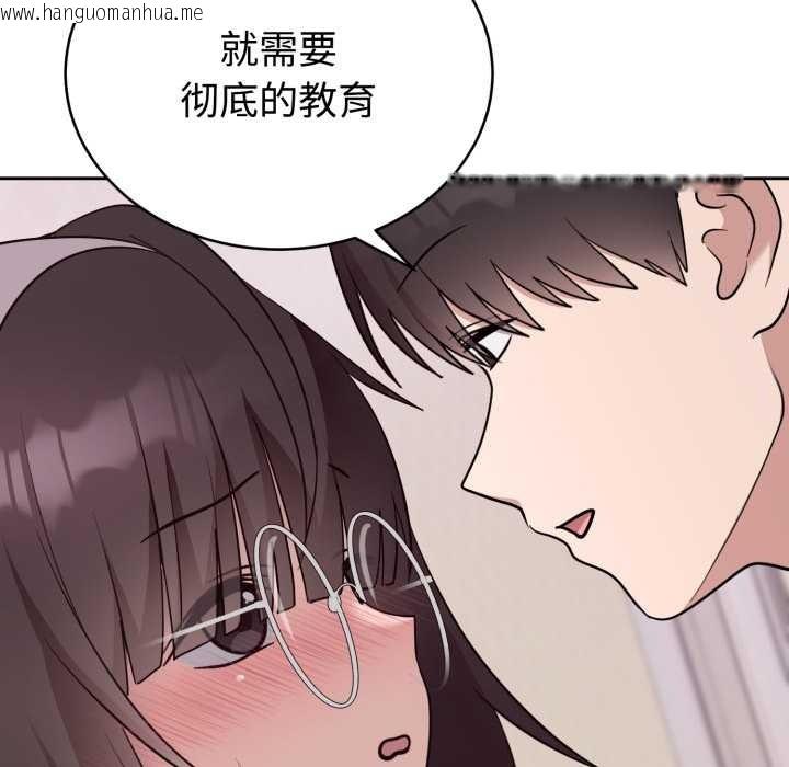 韩国漫画难言之秘韩漫_难言之秘-第22话在线免费阅读-韩国漫画-第54张图片