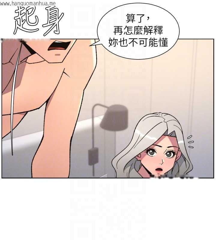 韩国漫画兄妹的秘密授课韩漫_兄妹的秘密授课-第82话-用身体安慰退婚女在线免费阅读-韩国漫画-第64张图片
