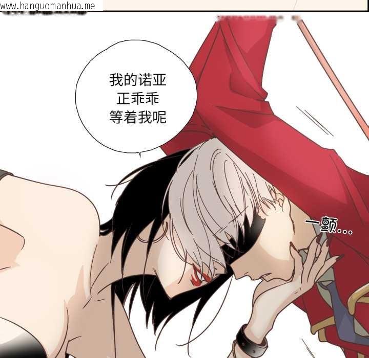 韩国漫画纯洁之罪韩漫_纯洁之罪-第27话在线免费阅读-韩国漫画-第25张图片