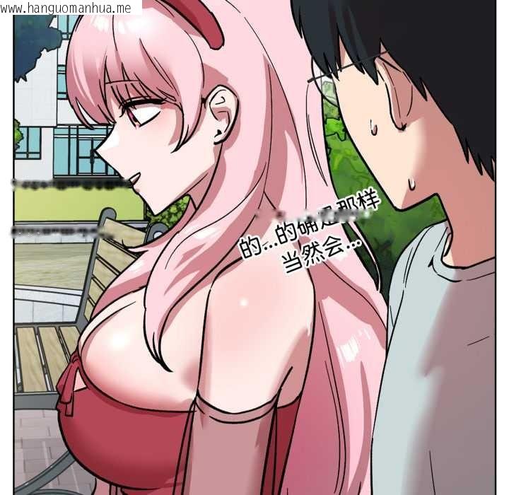 韩国漫画耳边的初恋鬼神韩漫_耳边的初恋鬼神-第1话在线免费阅读-韩国漫画-第174张图片