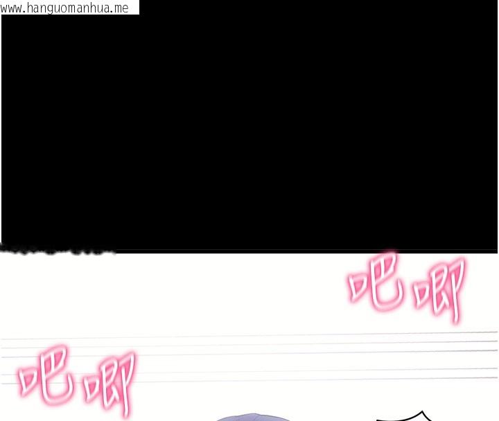 韩国漫画拜脱拜脱App韩漫_拜脱拜脱App-第37话-要不要从后面来啊?在线免费阅读-韩国漫画-第141张图片