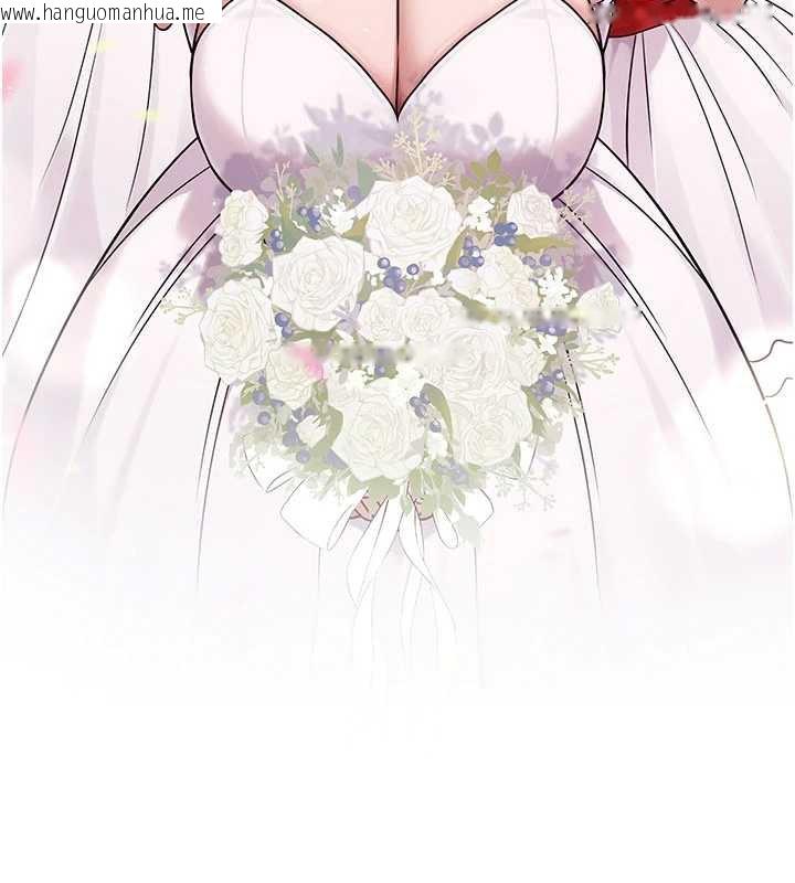 韩国漫画公务员的桃色副业韩漫_公务员的桃色副业-最终话-小孩子才做选择在线免费阅读-韩国漫画-第236张图片