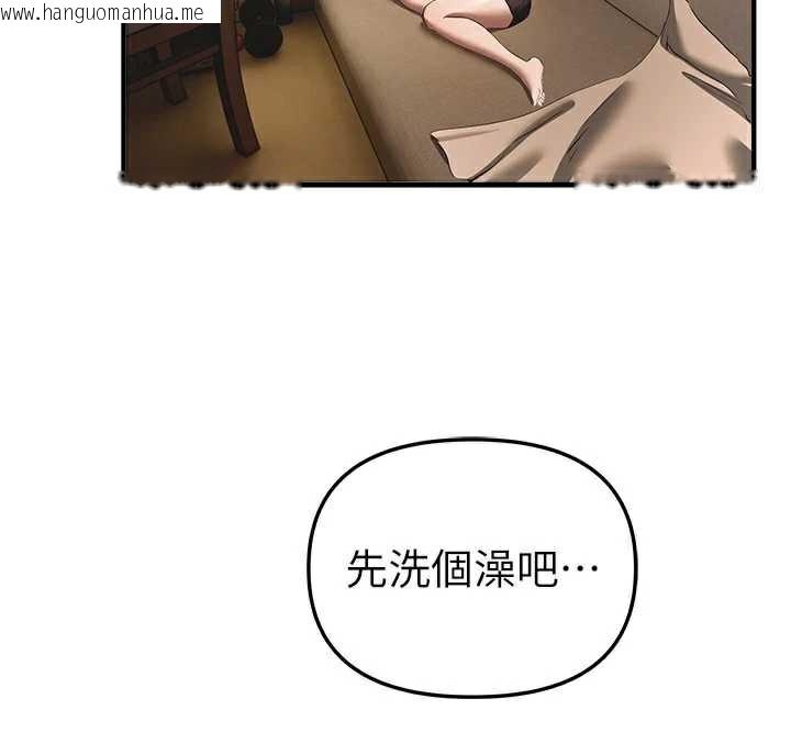 韩国漫画Beautiful-Days韩漫_Beautiful-Days-第55话-妳的开关被打开了呢在线免费阅读-韩国漫画-第82张图片