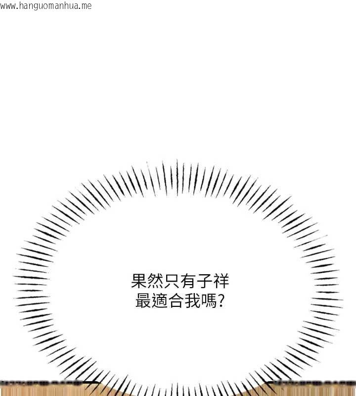 韩国漫画恶次人生韩漫_恶次人生-第47话-欲火焚身的爱抚在线免费阅读-韩国漫画-第10张图片