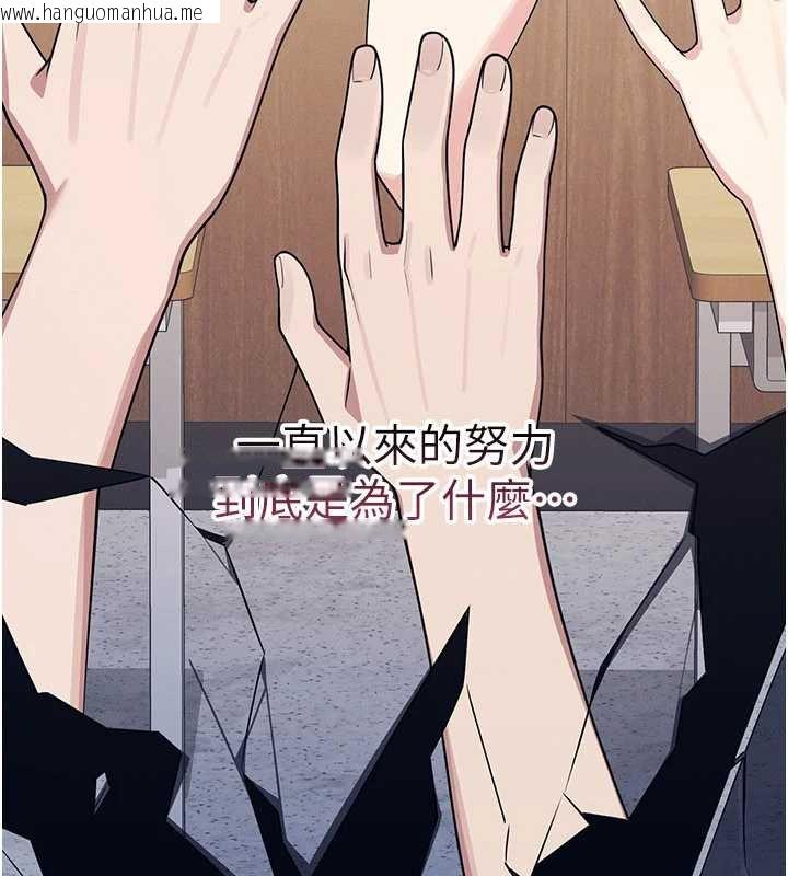 韩国漫画羞耻课堂韩漫_羞耻课堂-第11话-肉便器学姐示范给妳看在线免费阅读-韩国漫画-第39张图片