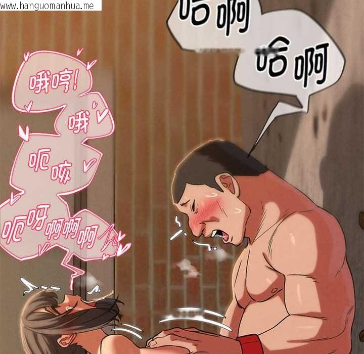 韩国漫画危险同学会韩漫_危险同学会-第89话在线免费阅读-韩国漫画-第120张图片