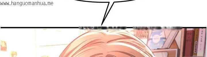 韩国漫画Beautiful-Days韩漫_Beautiful-Days-第56话-边看我羞耻的模样边插入在线免费阅读-韩国漫画-第67张图片