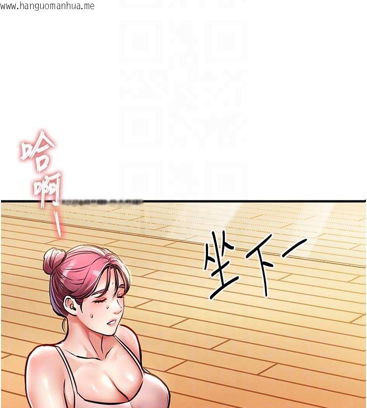 韩国漫画衣锦还乡韩漫_衣锦还乡-第18话-猛烈爆发的母乳喷泉在线免费阅读-韩国漫画-第75张图片