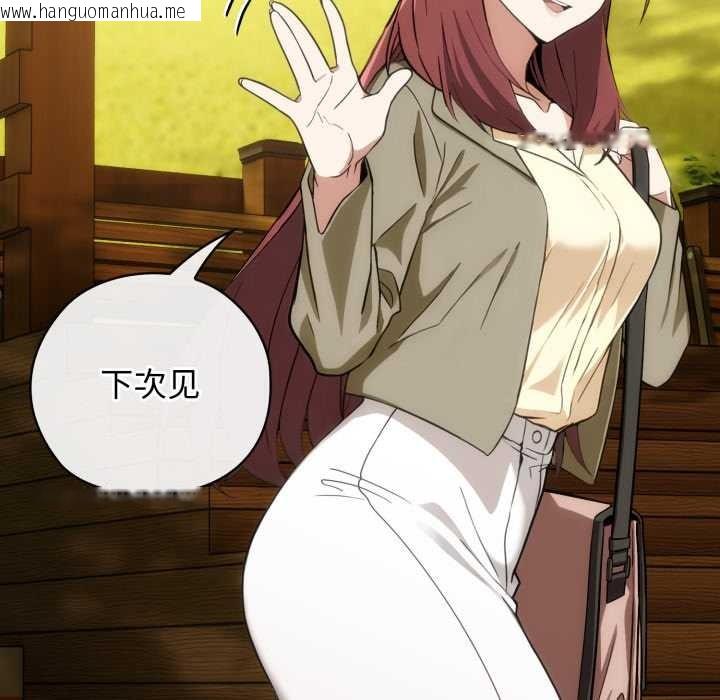 韩国漫画调教开关：第二季韩漫_调教开关：第二季-第10话在线免费阅读-韩国漫画-第60张图片