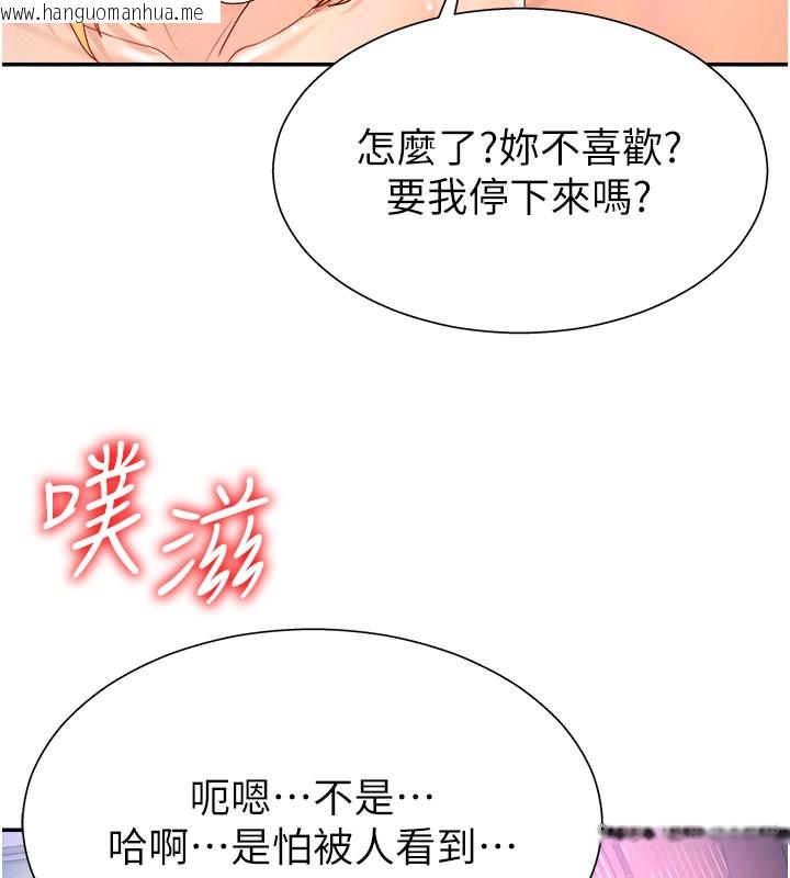 韩国漫画肉体审判韩漫_肉体审判-第25话-同时达到高潮的两人在线免费阅读-韩国漫画-第18张图片