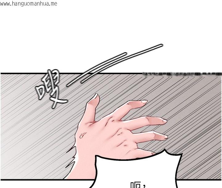 韩国漫画男人配额制韩漫_男人配额制-第19话-急著破处的可娟在线免费阅读-韩国漫画-第59张图片