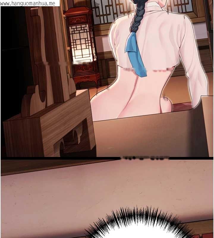 韩国漫画命运:贞洁欲女韩漫_命运:贞洁欲女-第61话-偷尝闺秀极阴户在线免费阅读-韩国漫画-第119张图片