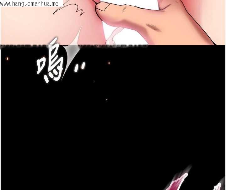 韩国漫画狱火重生韩漫_狱火重生-第40话-是什么让你这么兴奋?在线免费阅读-韩国漫画-第93张图片