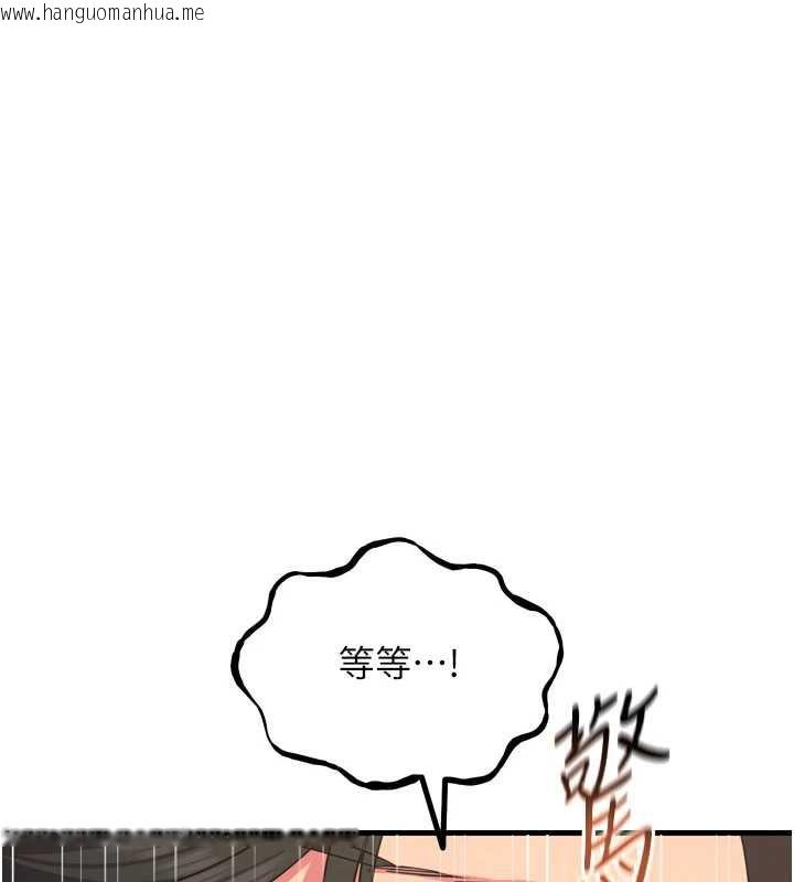 韩国漫画恶次人生韩漫_恶次人生-第47话-欲火焚身的爱抚在线免费阅读-韩国漫画-第53张图片