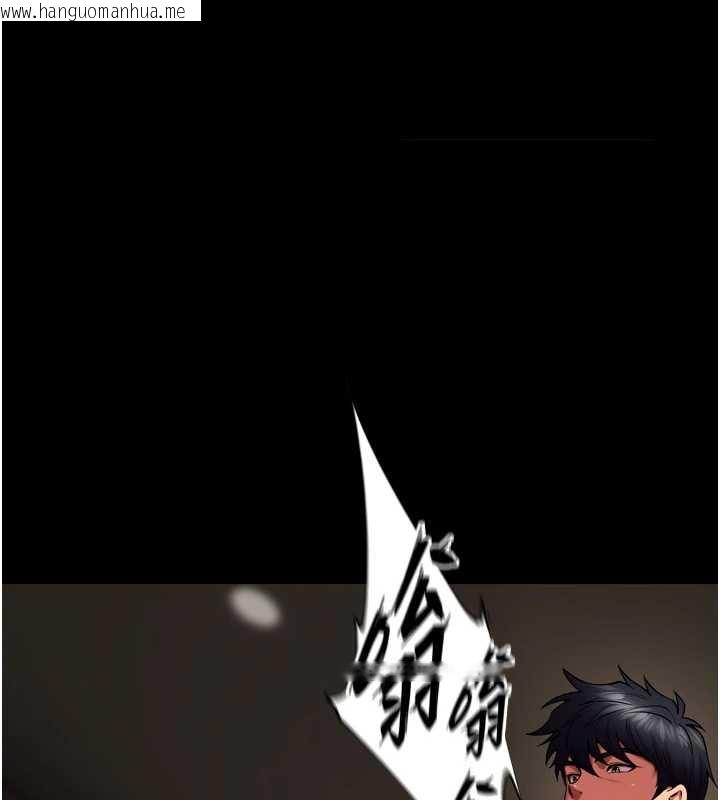 韩国漫画狱火重生韩漫_狱火重生-第41话-发现新的敏感带在线免费阅读-韩国漫画-第1张图片