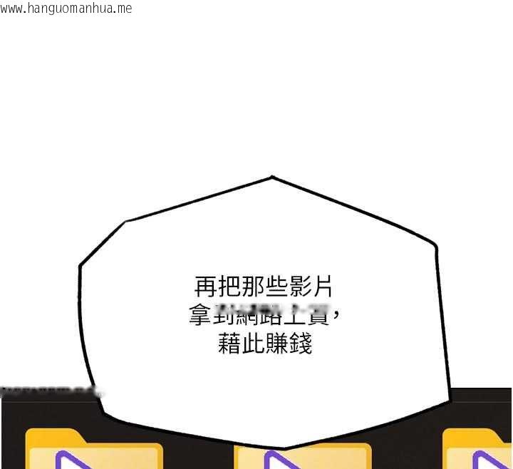 韩国漫画G斗吧!真人肉搏王韩漫_G斗吧!真人肉搏王-第23话-直捣犯罪集团秘密基地在线免费阅读-韩国漫画-第125张图片