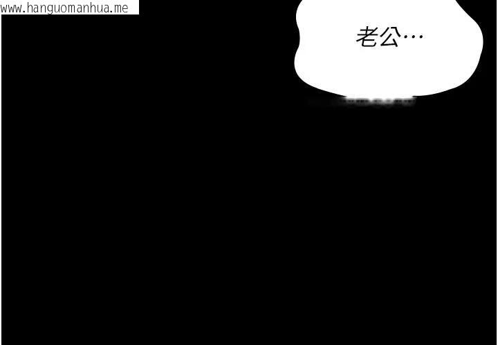 韩国漫画夜间诊疗室韩漫_夜间诊疗室-最终话-幸福结局在线免费阅读-韩国漫画-第187张图片