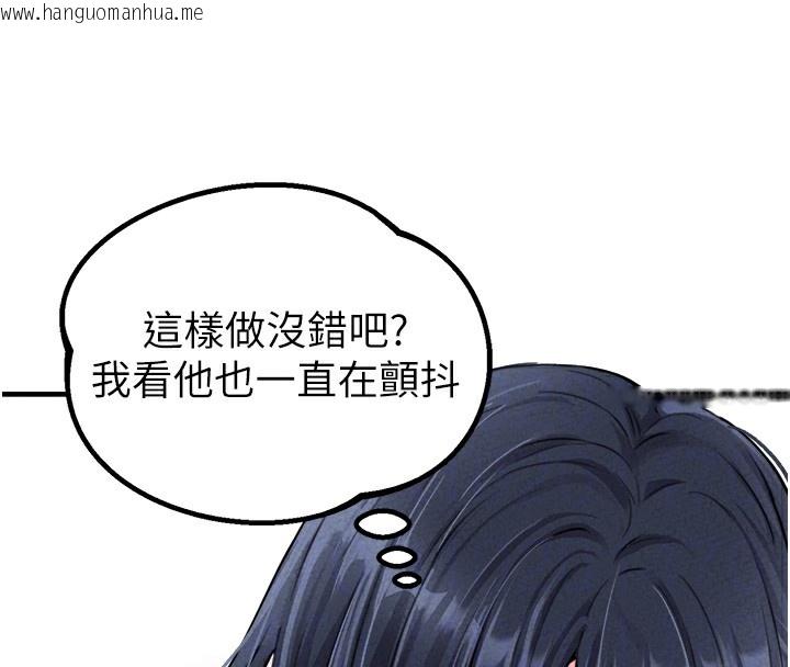 韩国漫画男人配额制韩漫_男人配额制-第19话-急著破处的可娟在线免费阅读-韩国漫画-第38张图片