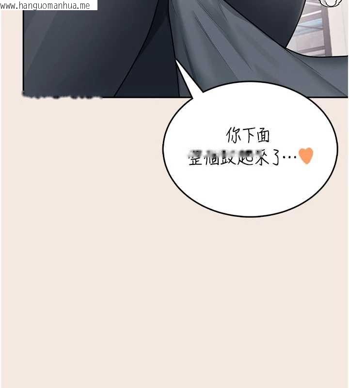 韩国漫画飞机杯女神连线中韩漫_飞机杯女神连线中-第36话-喉咙里都是祢满满的精华在线免费阅读-韩国漫画-第177张图片