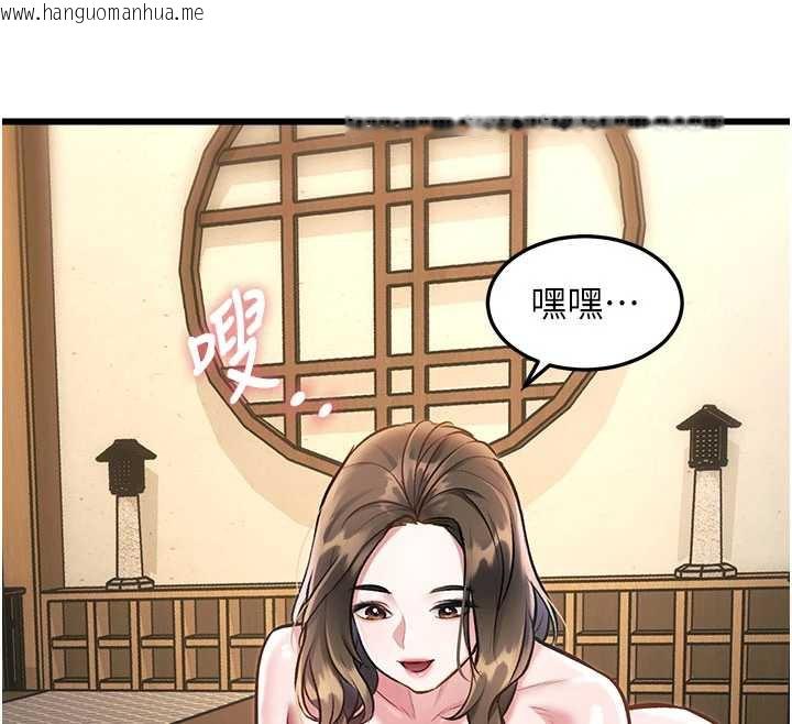 韩国漫画特色新视界韩漫_特色新视界-第12话-今天可以全垒打吗?在线免费阅读-韩国漫画-第122张图片