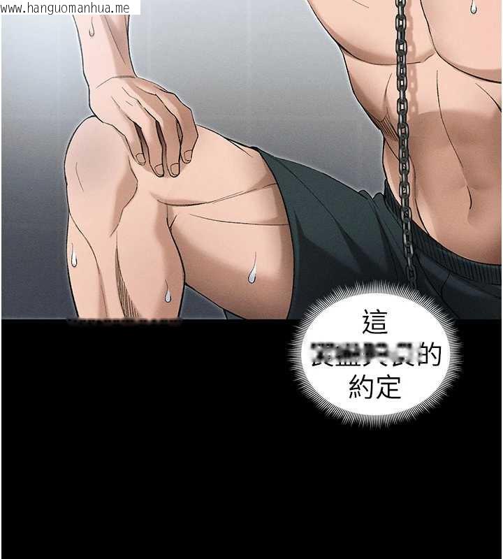 韩国漫画太妹攻略指南韩漫_太妹攻略指南-第46话-别对我妹下手…!在线免费阅读-韩国漫画-第71张图片