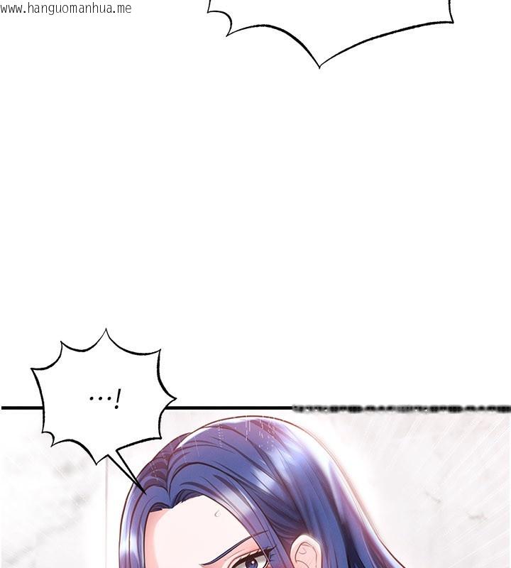 韩国漫画足球型男脱单指南韩漫_足球型男脱单指南-第36话-旁观男友与别人交欢在线免费阅读-韩国漫画-第145张图片