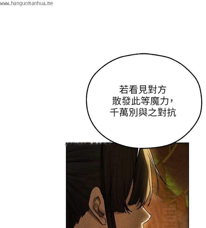 韩国漫画人妻猎人韩漫_人妻猎人-第103话-初遇执法美魔女在线免费阅读-韩国漫画-第111张图片