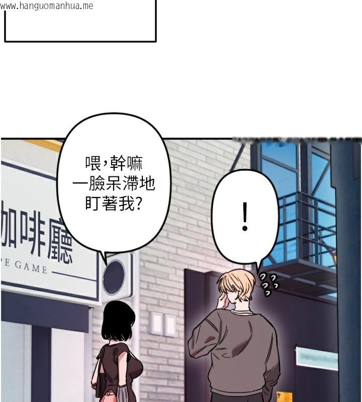 韩国漫画守护天使韩漫_守护天使-第55话-我的下半身只对妳有反应在线免费阅读-韩国漫画-第17张图片
