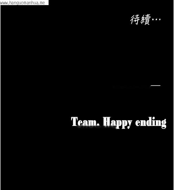 韩国漫画垃圾堆捡到宠物系萌妹韩漫_垃圾堆捡到宠物系萌妹-第21话-关于「她」的过去…在线免费阅读-韩国漫画-第206张图片