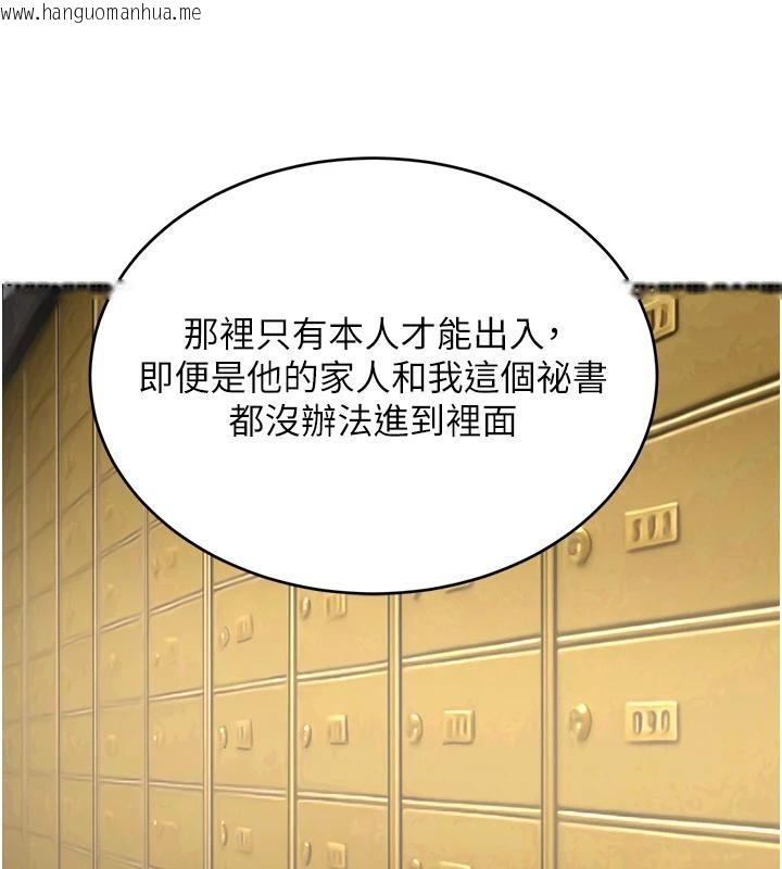 韩国漫画黑道千金韩漫_黑道千金-第54话-用刑逼出会长的秘密在线免费阅读-韩国漫画-第24张图片