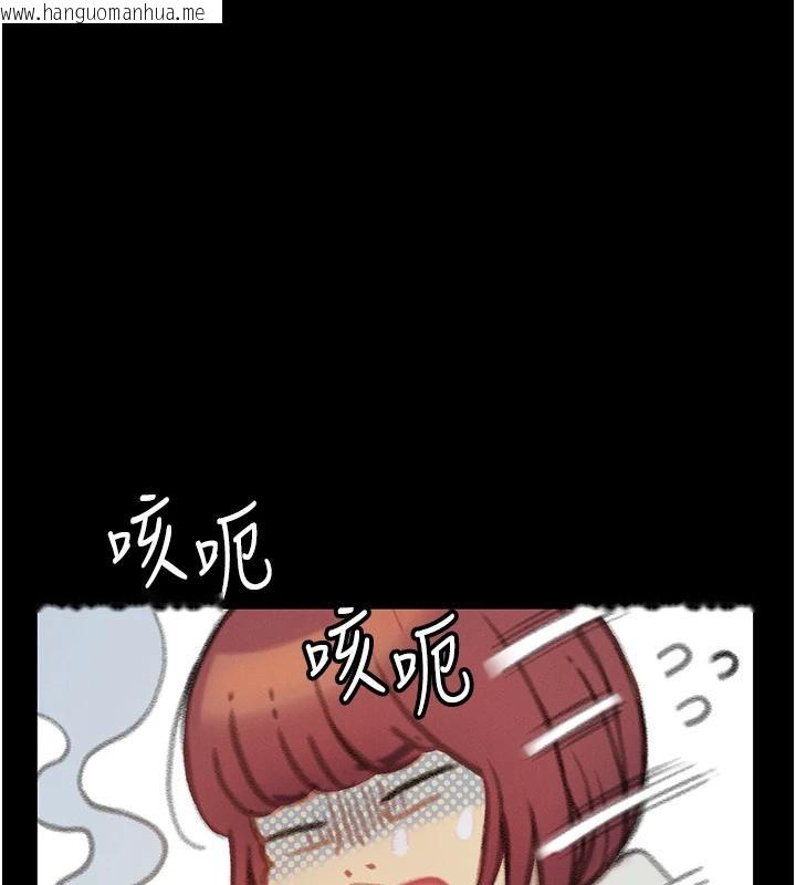 韩国漫画恋爱大富翁韩漫_恋爱大富翁-第41话-与初恋再次相遇在线免费阅读-韩国漫画-第1张图片