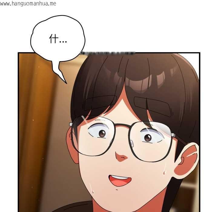 韩国漫画硬也要拍完韩漫_硬也要拍完-第13话在线免费阅读-韩国漫画-第6张图片